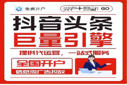 企业如何通过信息流代理优化内部沟通流程