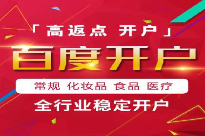 今日头条信息流广告的优化方法与实战案例