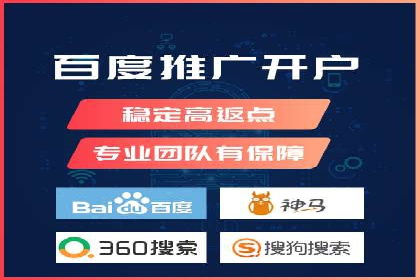 渠道开户返点背后的成功故事