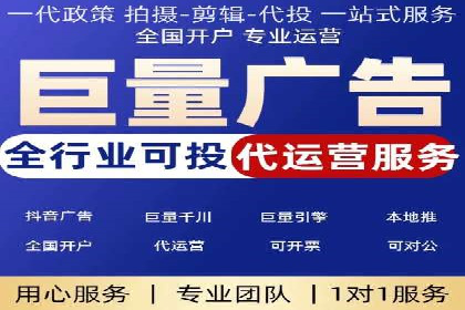 信息流广告竞价案例：提升转化效果
